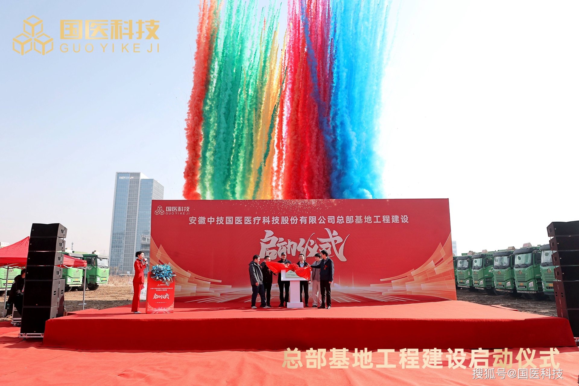 绿康园农业