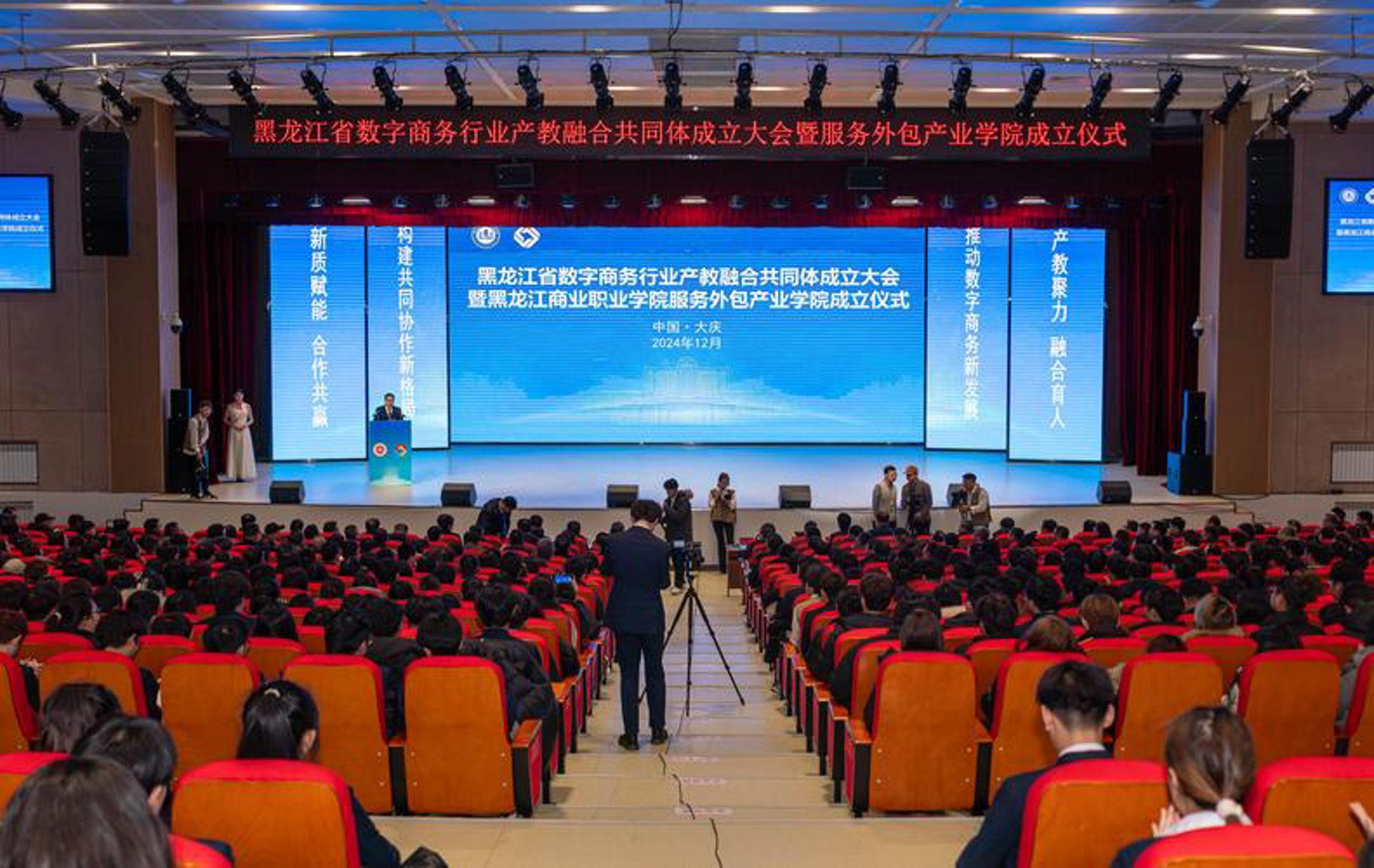 绿康园农业